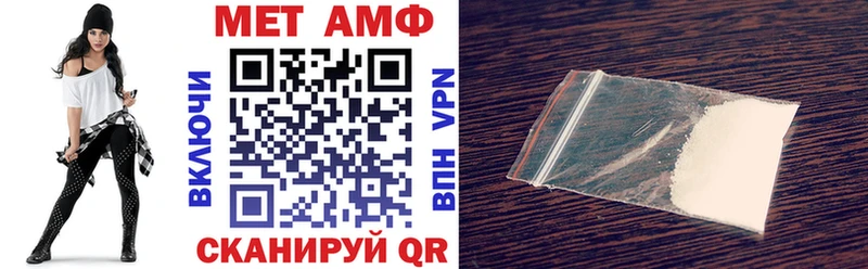 Амфетамин Premium Кириши