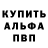 Метадон methadone CCI Somon