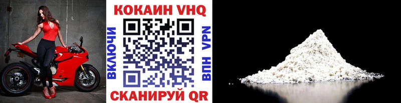 КОКАИН 98%  купить   Кириши 
