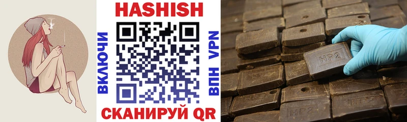 где купить   Кириши  ГАШИШ hashish 