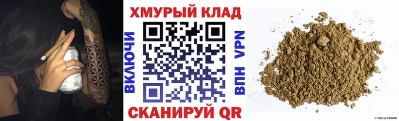ГЕРОИН герыч  mega как зайти  Кириши  где можно купить  