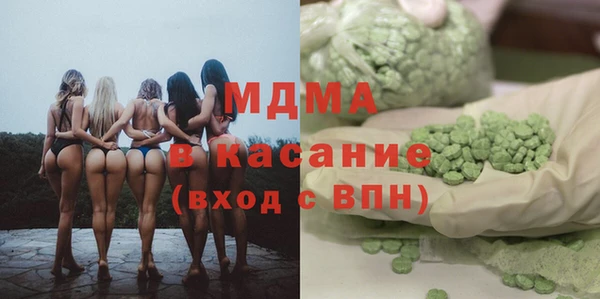MDMA Алексин