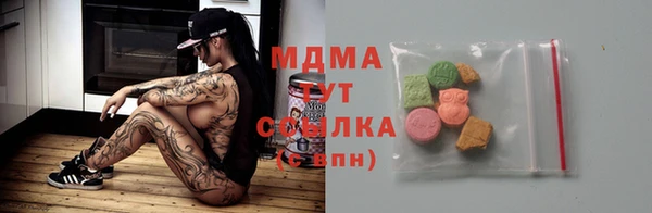 соль курить ск Алзамай