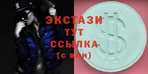 MDMA Алексин