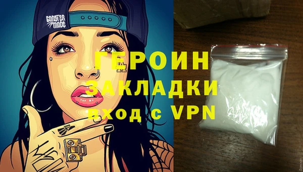 MDMA Алексин