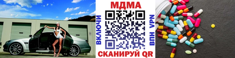 МДМА Molly  Кириши 