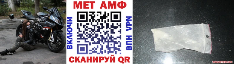 Метамфетамин кристалл  магазин продажи наркотиков  Кириши 