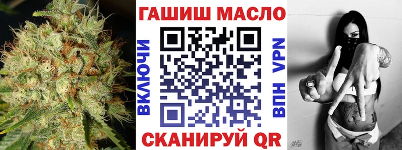 Дистиллят ТГК THC oil  Кириши 